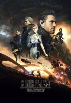 Кингсглейв: Последняя фантазия XV (2016) смотреть онлайн в HD 1080 720