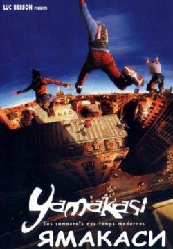Ямакаси: Свобода в движении (2001) смотреть онлайн в HD 1080 720