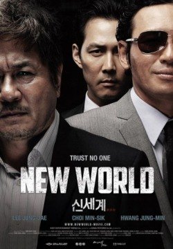 Новый мир (2013) смотреть онлайн в HD 1080 720
