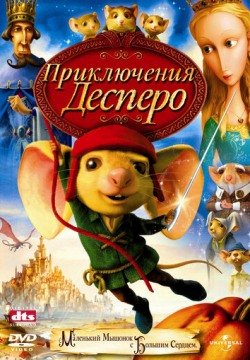 Приключения Десперо (2008) смотреть онлайн в HD 1080 720